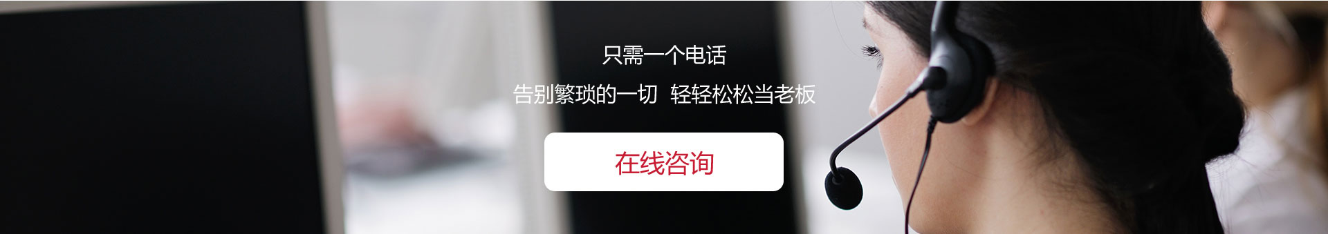 和平代理記賬