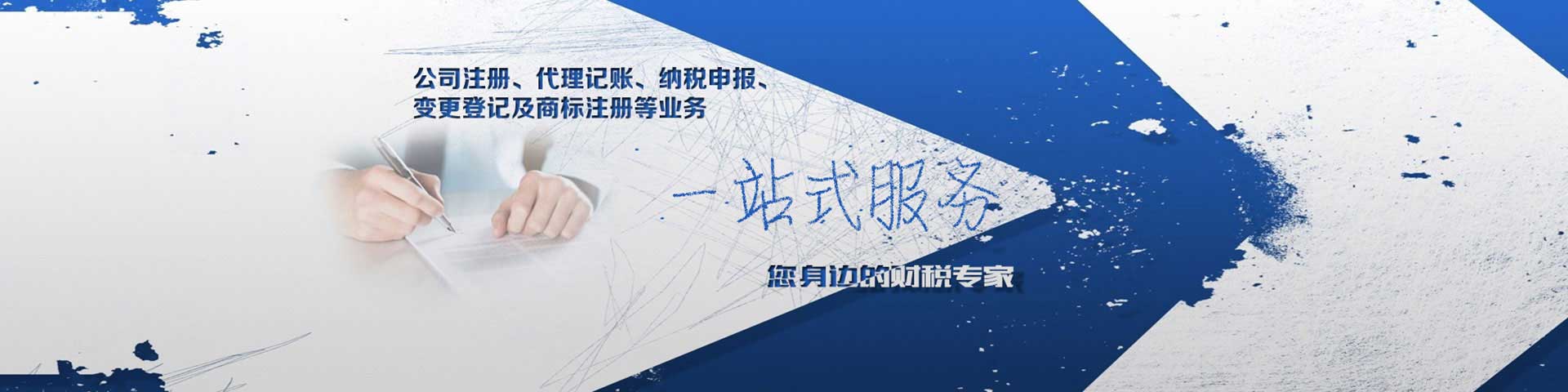 公司轉(zhuǎn)讓